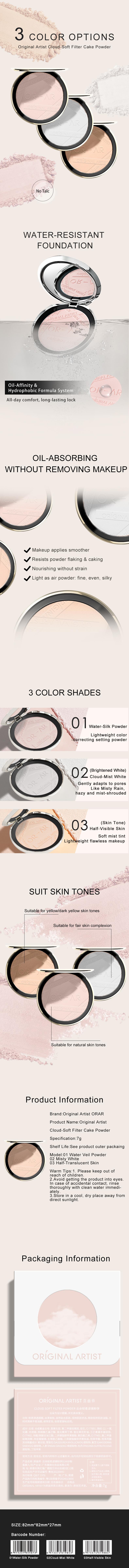 Soft Cloud Filter Powder Foundation, Long-Lasting Concealer, Flawless Finish, Natural Coverage, Perfect for Daily Use