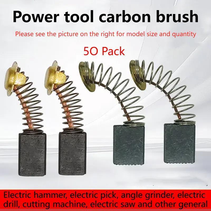 50 carbon brushes, suitable for#51,#21,#411,#43,#153,#50,#5,#6,#103,#6-100,#7-100,#5016,#125--6