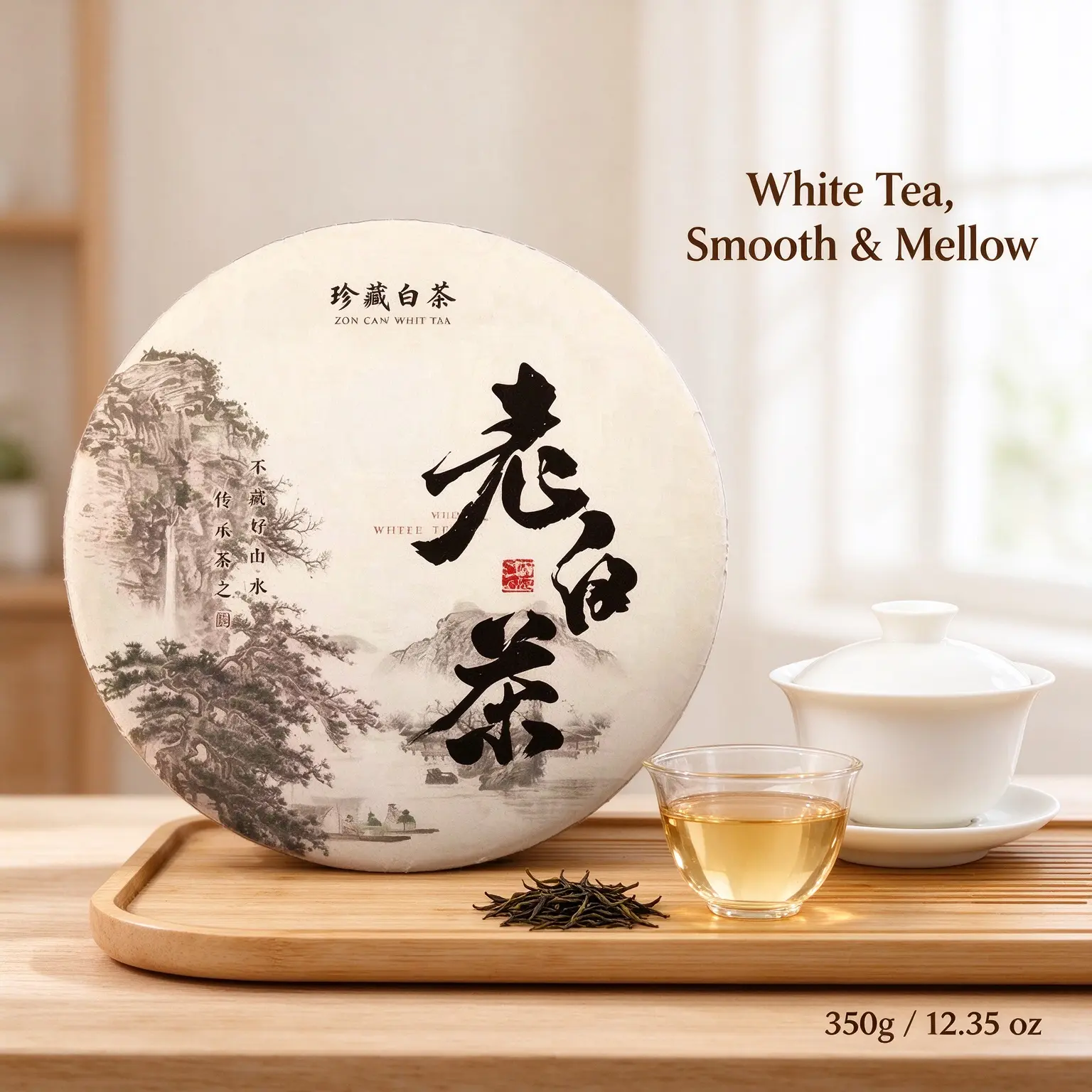 Authentic Aged Fuding White Tea Cake 12.3 oz 350g High Mountain Rich Floral Aroma Compressed Tea Disc Gift Boxed No Added Sugar Hot Cold Brew