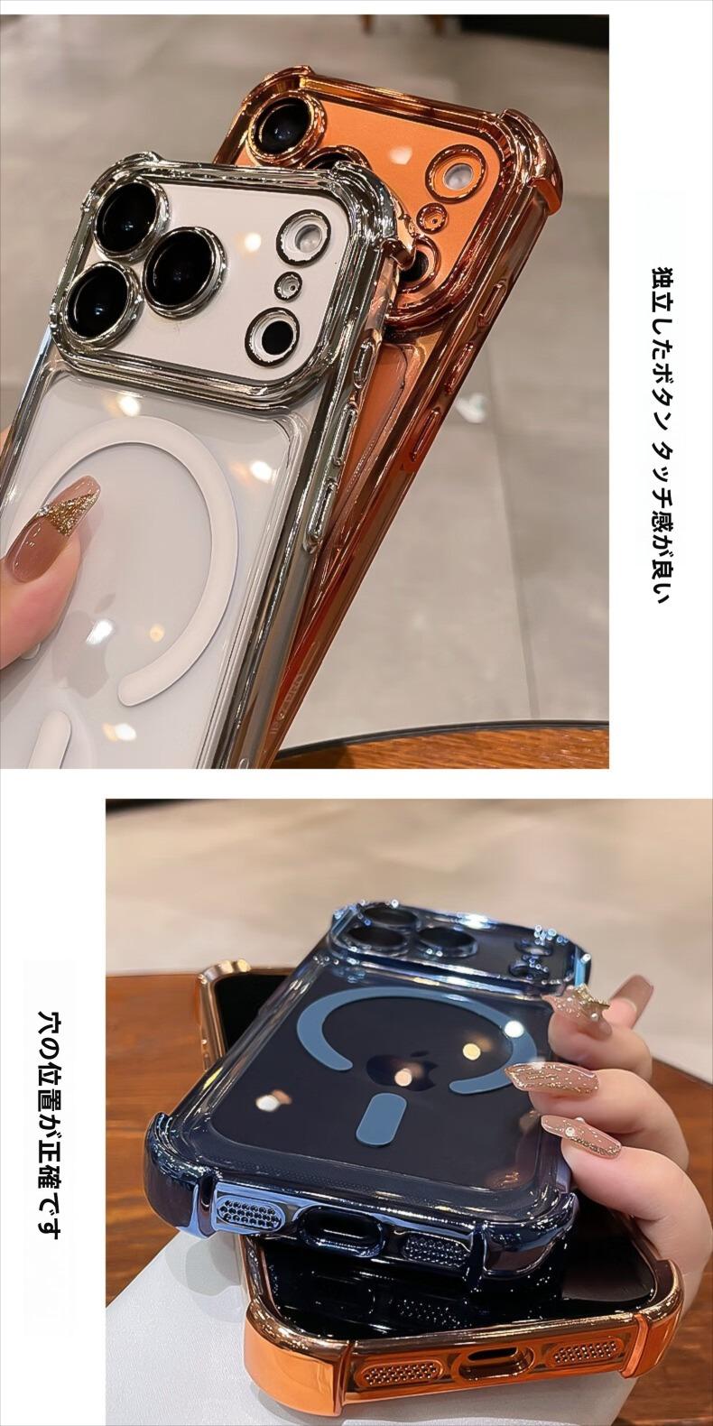 Transparent four-corner airbag case for iPhone 17/16/15/14/13/12 Pro Max, new magnetic charging case for iPhone 17 Pro with soft edges, 16 Pro minimalist design, 15 full-cover shockproof protective case.