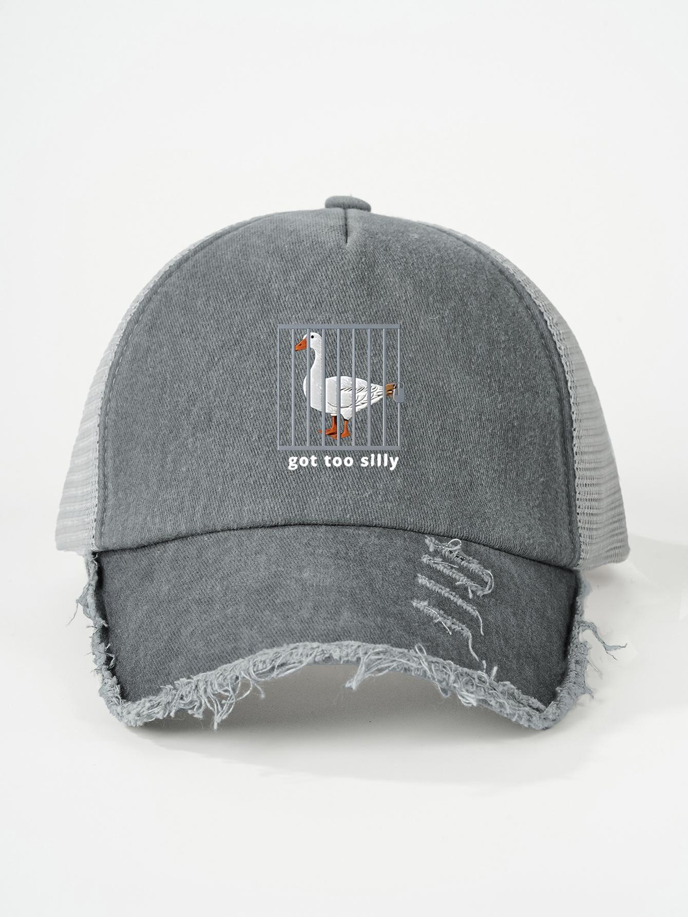 "got too silly" Sassy Distressed Trucker Hat | washed denim mesh back baseball cap funny goose meme graphic animal lover gift summer outdoor sports adjustable snapback streetwear