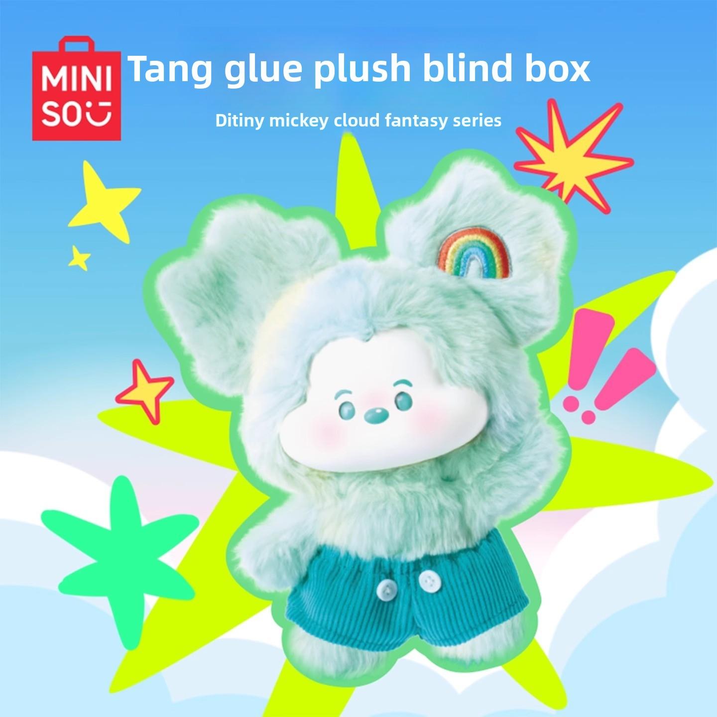 [For Live]Disney Mickey Mouse Cloud Fantasy Series – Soft Vinyl Plush Blind Box (Random Styles) | Adorable Collectible Toys for Kids, Disney Fans & Cute Decor Holiday gift,Holiday & Holiday Haul