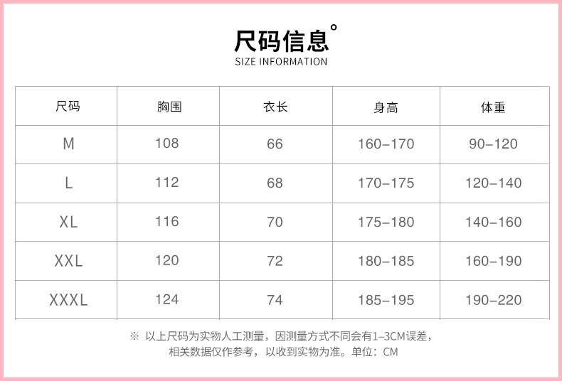 Couple Sweatshirt Men's Spring And Autumn Loose Shoulder Long Sleeve 2026 New Spring Men's Half Turtleneck Solid Color Bottoming Shirt