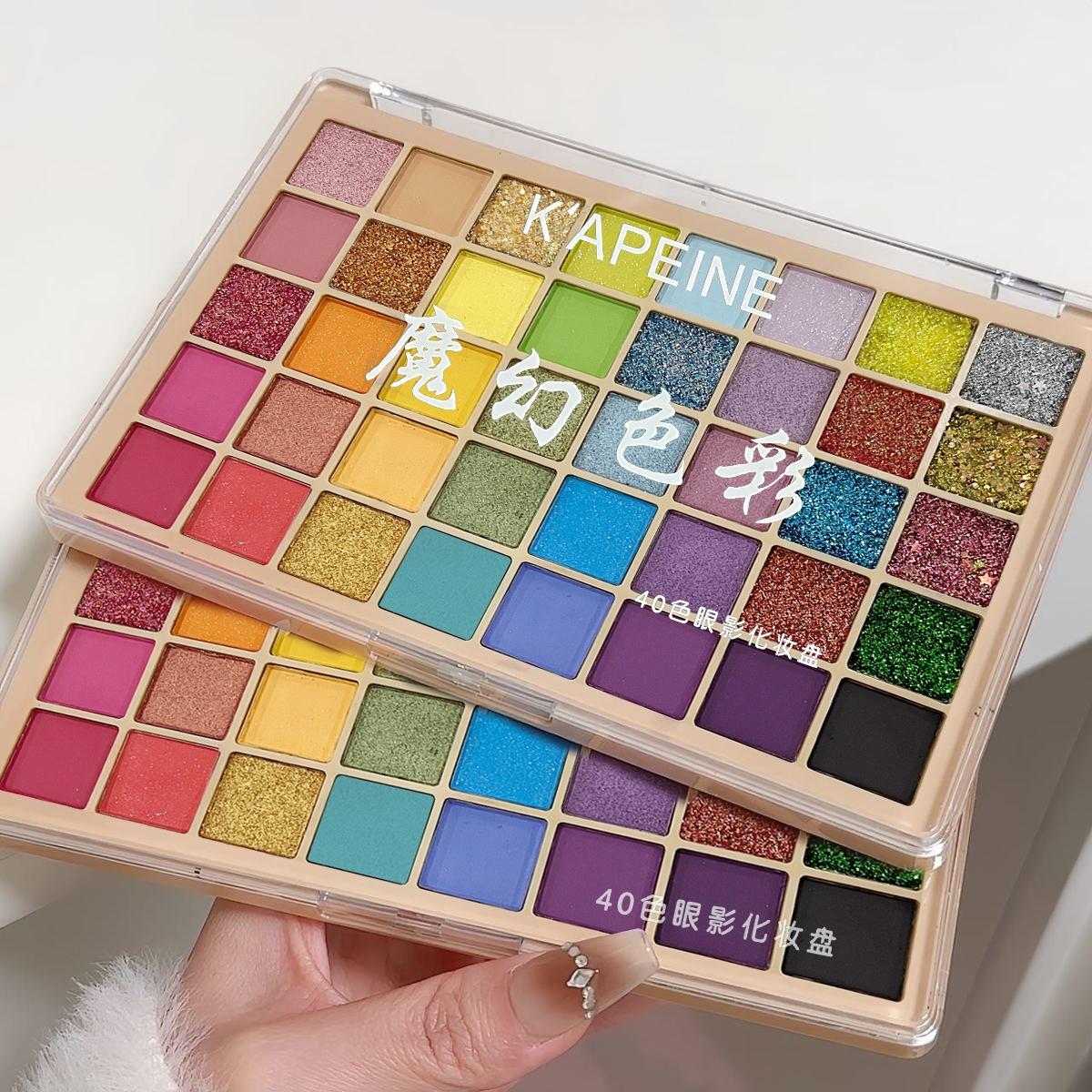 K'apine 40 Color Shimmer Matte Eyeshadow Palette, Professional Eye Makeup, High Pigment Long-Lasting, Perfect for Parties Daily Cosplay