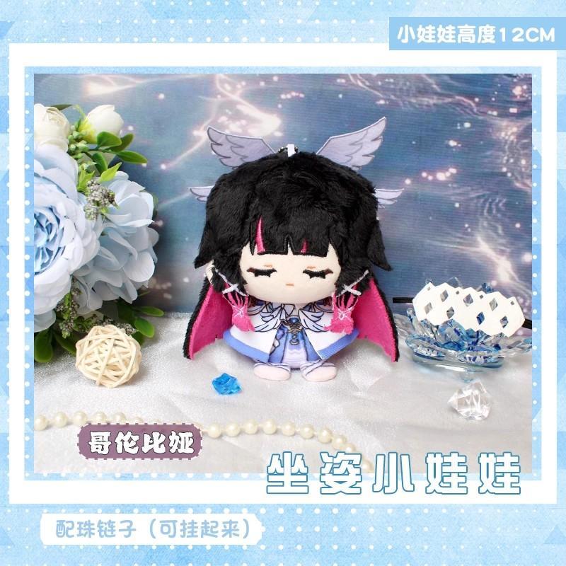 Genshin Impact Character Plush Dolls - Sandrone, Columbina, Yae Miko, Arlecchino, Sigewine, Illuga - Stuffed Toy for Kids, Game Cosplay Gift, Arlecchino Sigewine Yae Miko