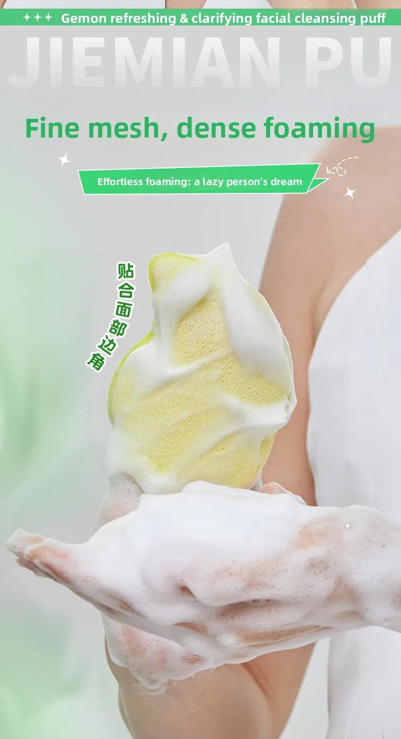 Facial Cleansing Sponge, Reusable Exfoliating Puff & Mask Applicator, Deep Pore Cleanse Face Wash Tool