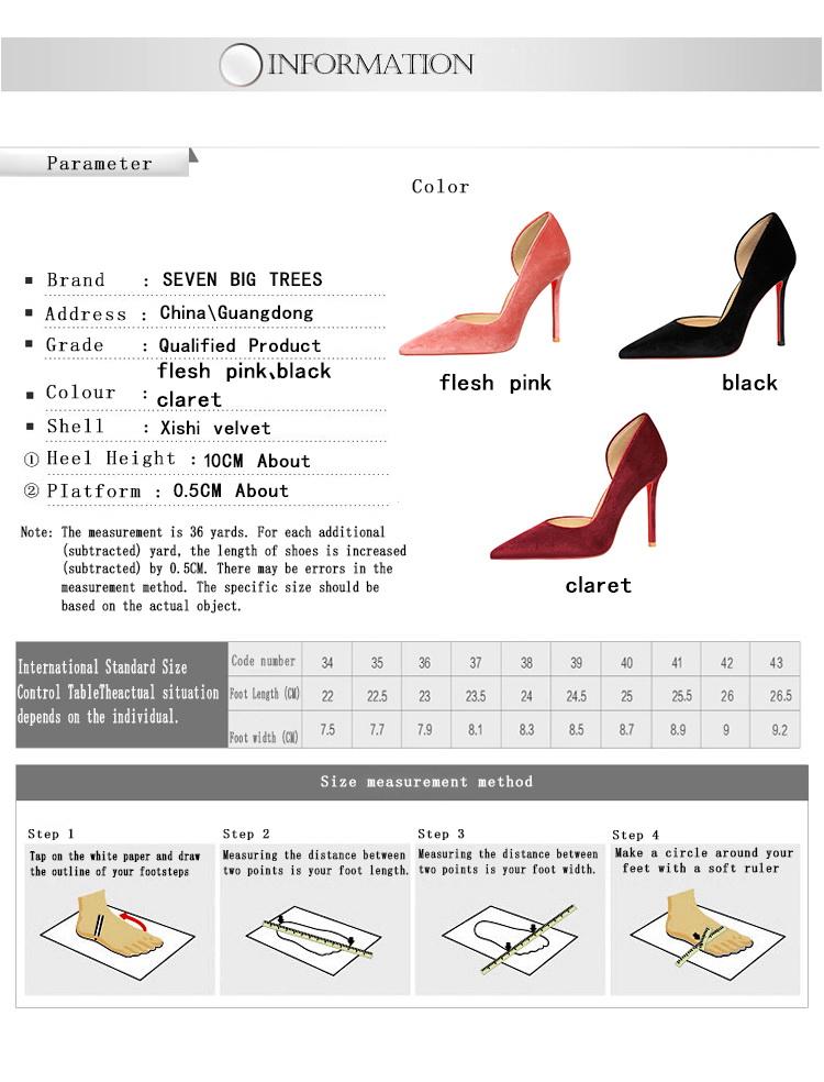 Elegant European Style Party Shoes, Sexy Slimming Pointed Toe High Heels Stiletto Heeled Pumps, Velvet Side Cutout Low-Cut Single Shoe for Women