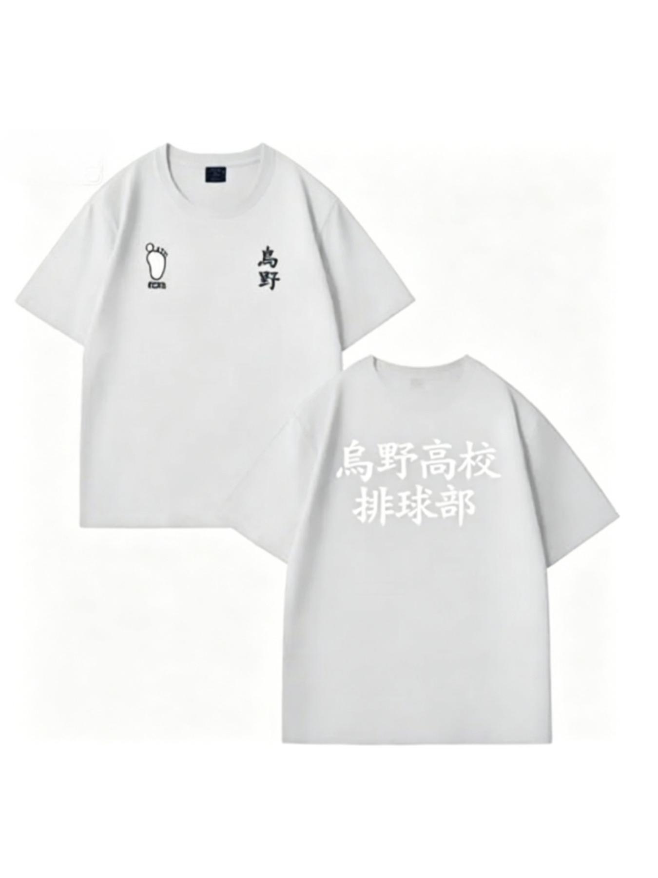 Mans Clothing Anime Haikyuu Cosplay Same T-Shirts Karasuno High School Short Sleeve Fashion Soft and skin friendly Tee