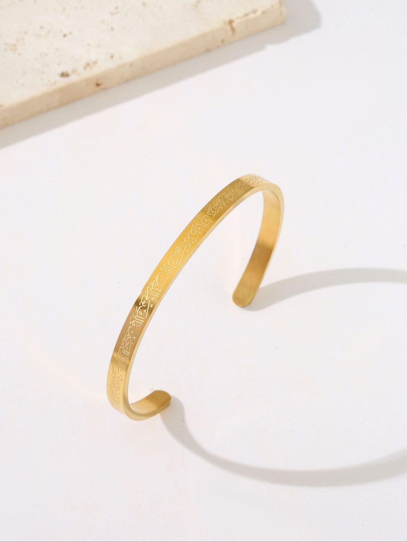 Unisex Middle Eastern Stainless Steel Bracelet, Arabic Engraved Open Bangle, Casual Daily Accessory Gift (no Box)