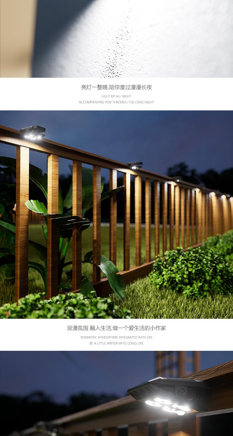 Solar clip light outdoor lamp, new ultra-bright lighting wall light for outdoor courtyard, balcony, yard, and fence sensor light