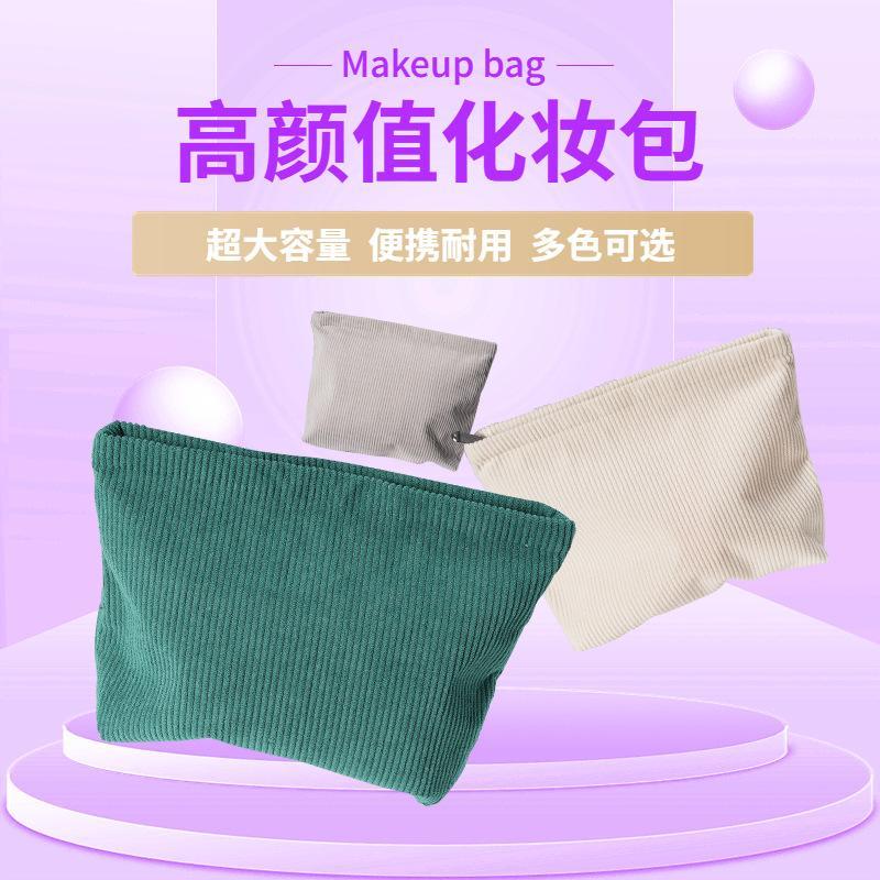 New Miffys Woman Corduroy Makeup Bag Female Cute Toiletry Bags Girl Kawaii Travel Portable Zipper Storage Wash Bag Birthday Gift