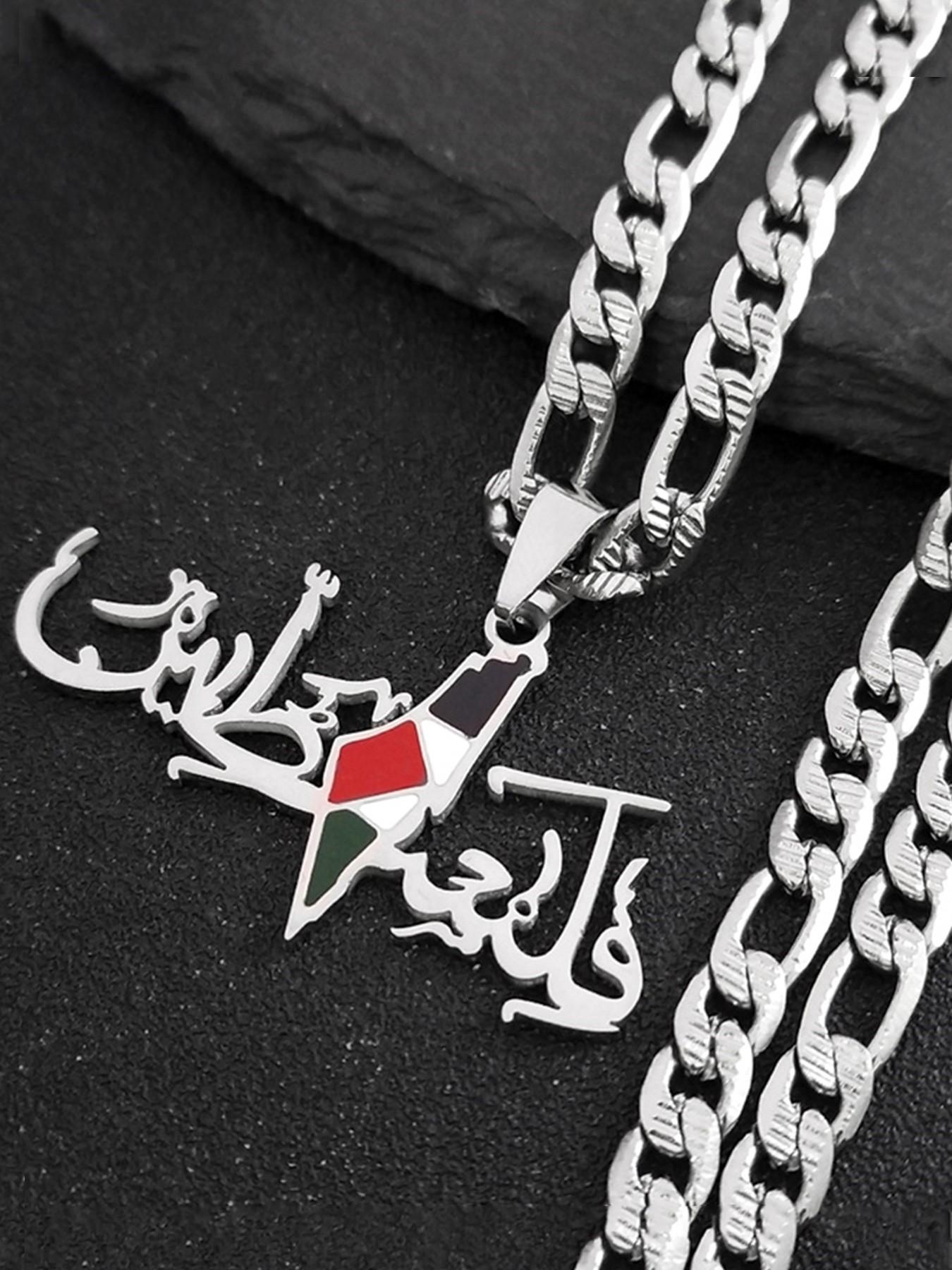 Arbic Enamel Palestine Map Flag Pendant Necklace for Men Stainless Steel Palestinian Ethnic Country Geography