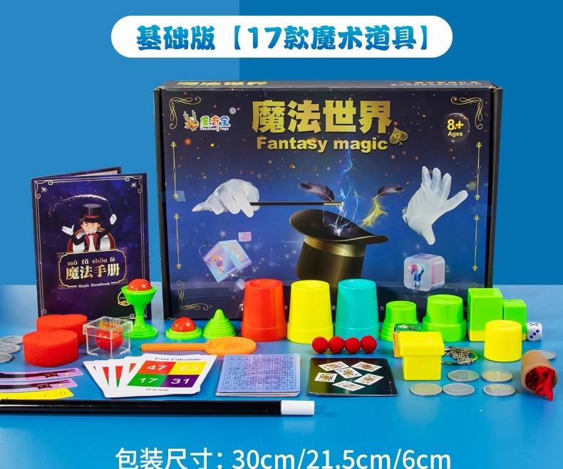 Magic Set: over 80 Kids Magic Tricks, Step-By-Step Video Tutorials, Professional Magician Instructions, Suitable for Boys and Girls