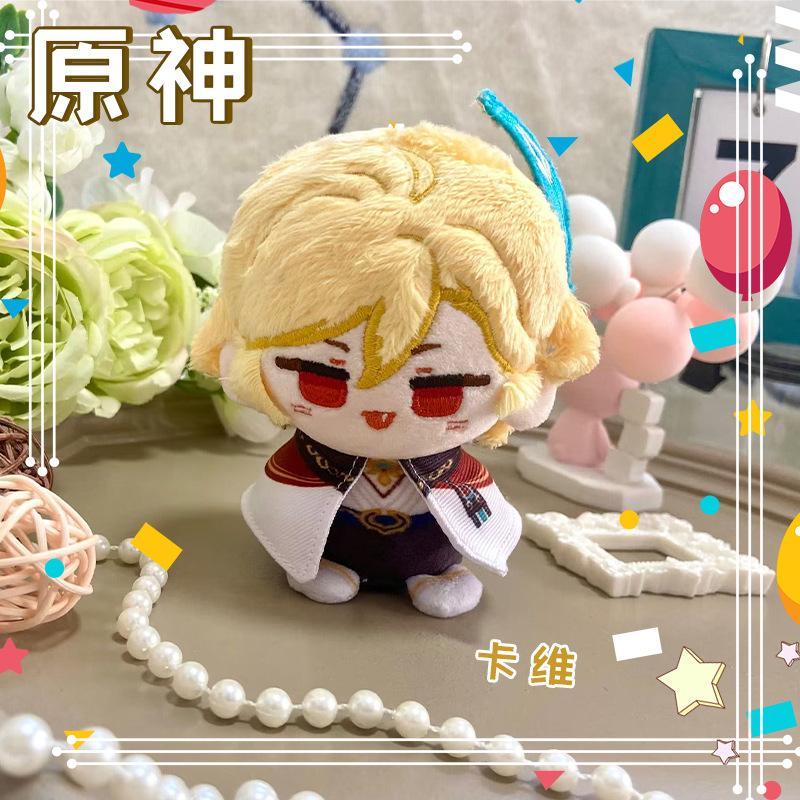 Genshin Impact Character Plush Dolls - Sandrone, Columbina, Yae Miko, Arlecchino, Sigewine, Illuga - Stuffed Toy for Kids, Game Cosplay Gift, Arlecchino Sigewine Yae Miko