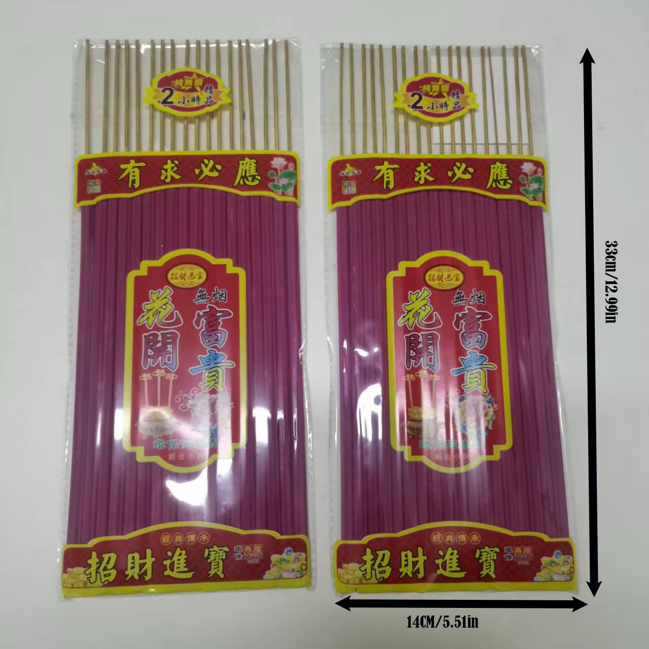 2 Packs Large 13-Inch Incense Sticks, Natural Flower Shape Burn, Home Protection, Bring Good Luck, Family Prosperity, Pure Natural