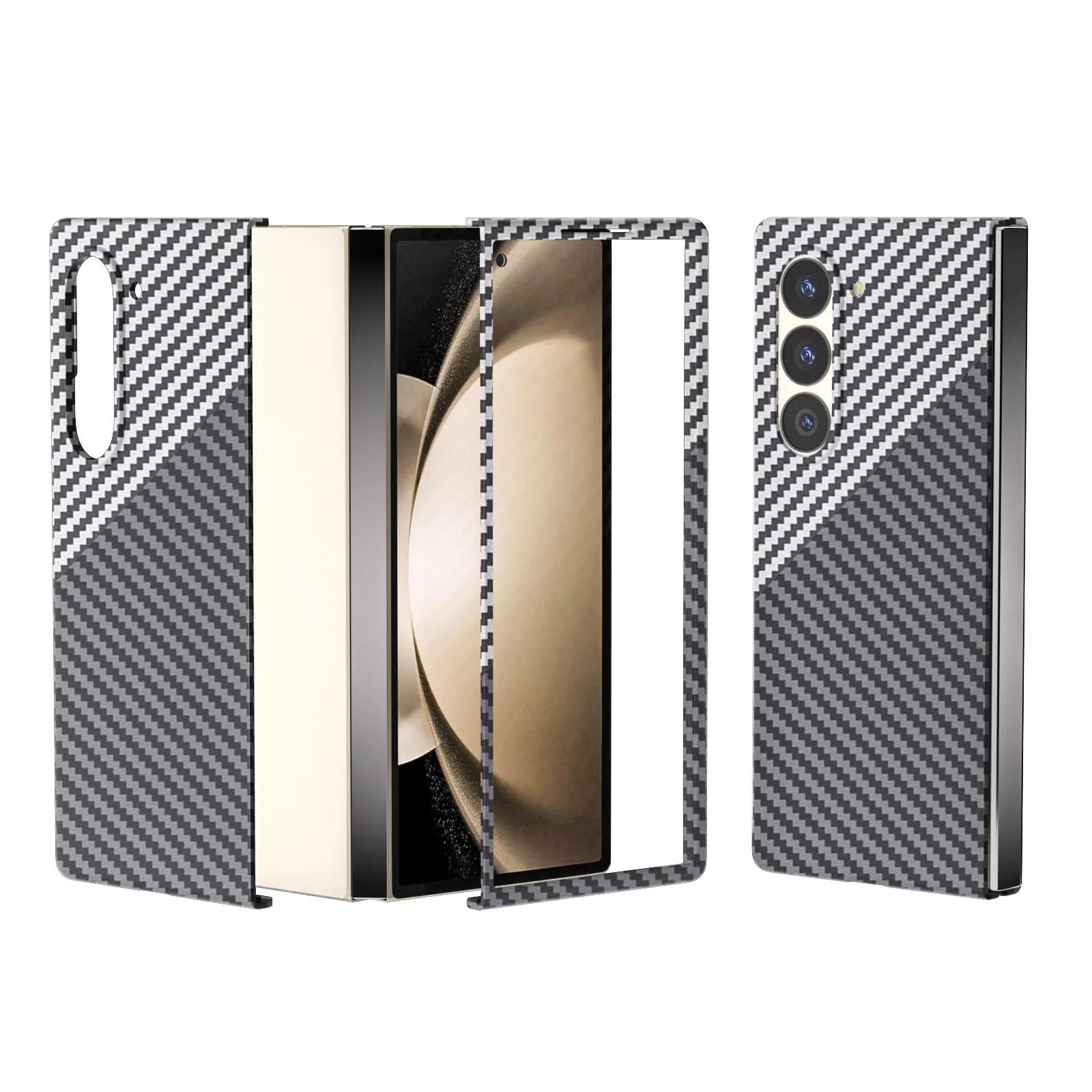 Please Select A Model To Purchase For Galaxy Z Fold 7 6 5 4 Ultra-Thin Skin Feel Matte Frosted Carbon Fiber Decal Folding Cover