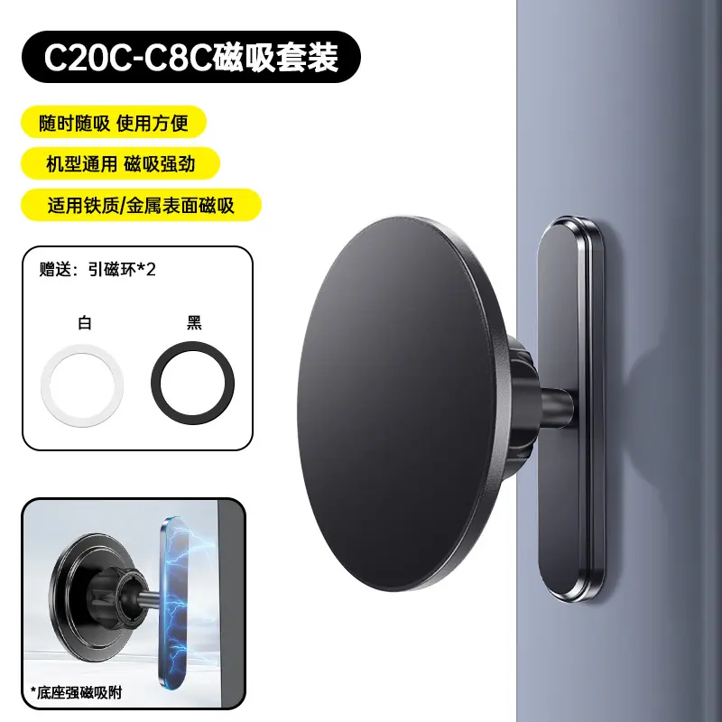Magnetic  model Long magnetic suction base 5