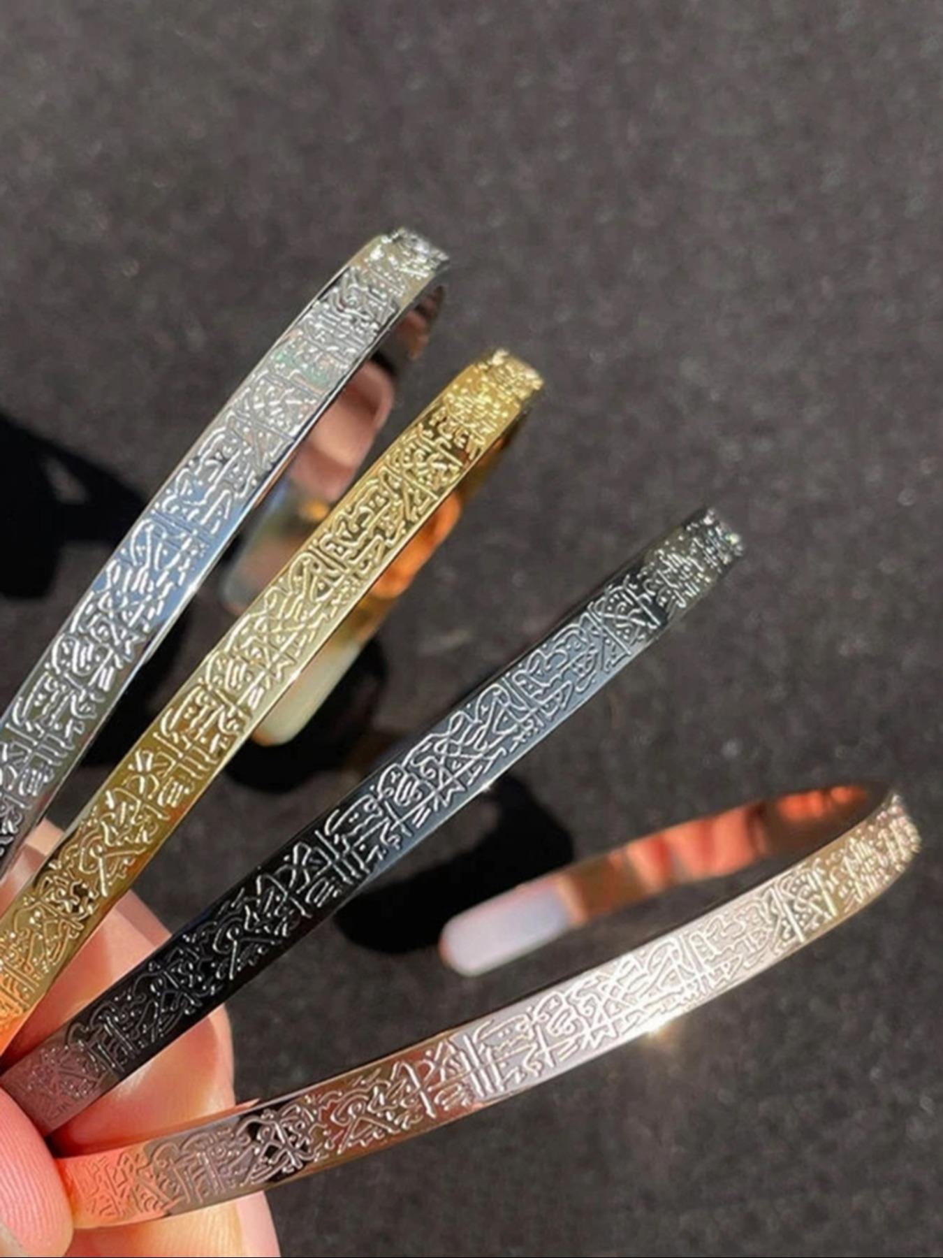 Stainless Steel Islamic Calligraphy Bracelet, Arabic Muslim Religious Jewelry, Unisex, Ideal for Holidays, Casual Style, All Seasons