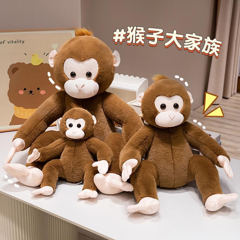 40cm-80cm Big Size Lovely Lifelike Sitting Monkey Plush Toys Soft Stuffed Monkey Doll Cute Animal Doll For Children Home Decor