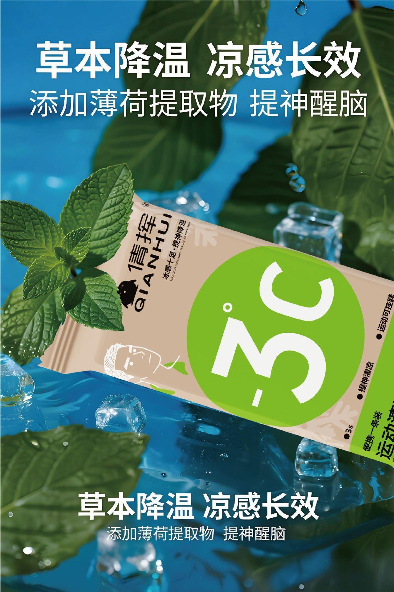 5 packs of summer ice towels, cool wet wipes cool and refreshing cool and cool, sweat wicking, military training wet, disposable