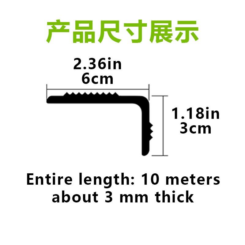 Stair Non-Slip Strip L-Type, Self-Adhesive Thick Outdoor Anti-Slip Tape, PVC Stair Step Grip, 6x3cm, 10m Roll, Slope Safety Strip