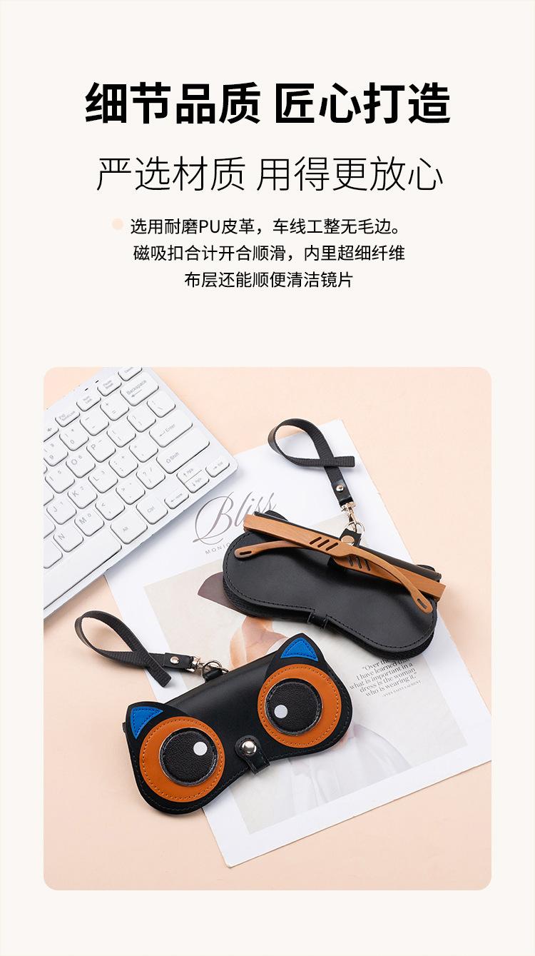 Portable glasses case, children's myopia glasses storage bag, hanging bag, cute cartoon glasses bag for students, sunglasses protective cover