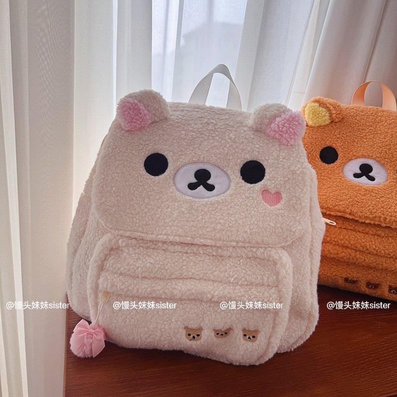 Soft Rilakkuma Korilakkuma Plush Backpack, Adorable Korilakkuma Bag Cute School Travel Backpack Gifts Girl Large Capacity