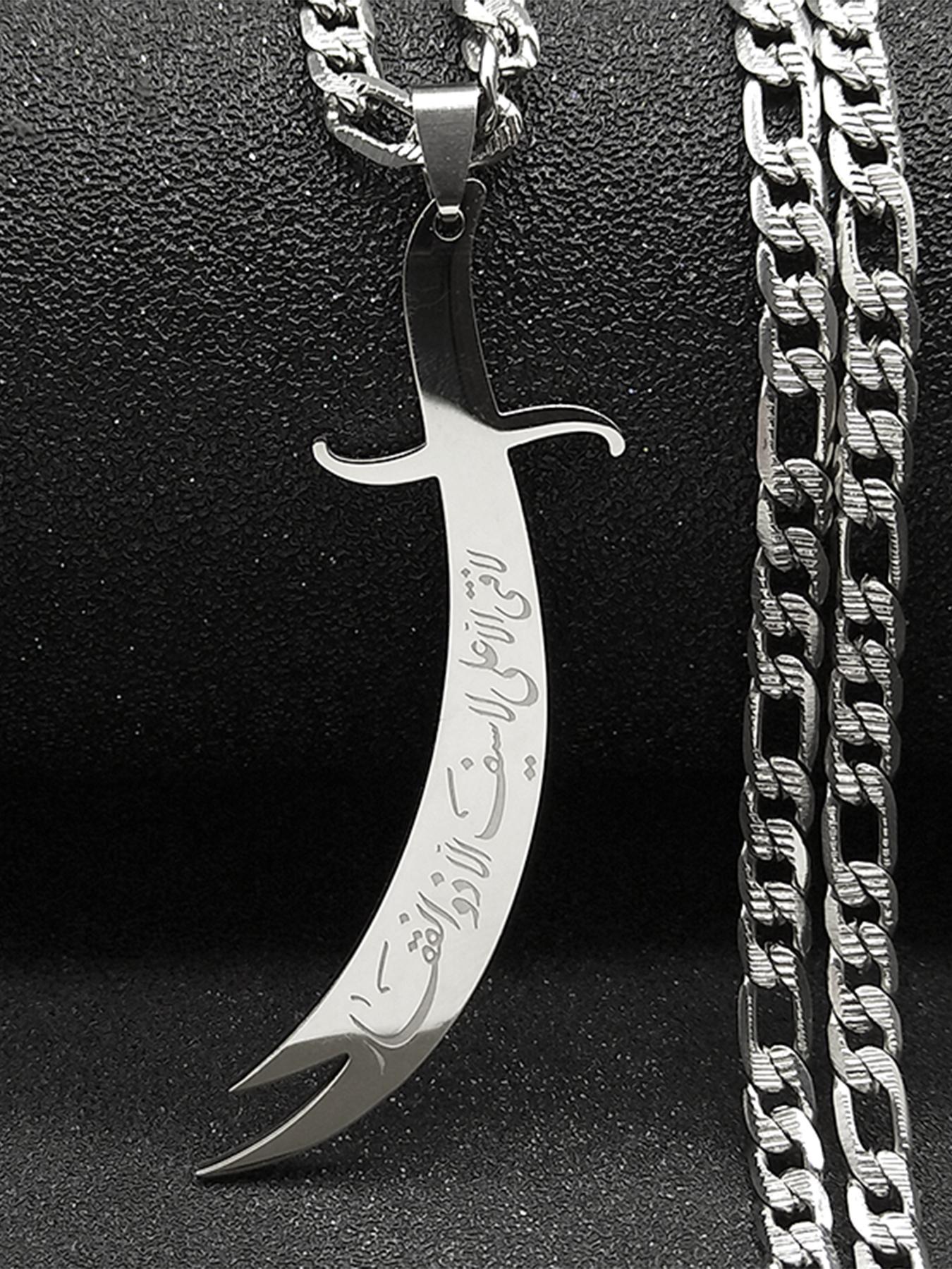Islamic Imam Ali Zulfiqar Sword Pendant Necklace for Women Men Stainless Steel Gold Color Arabic Religion Chain