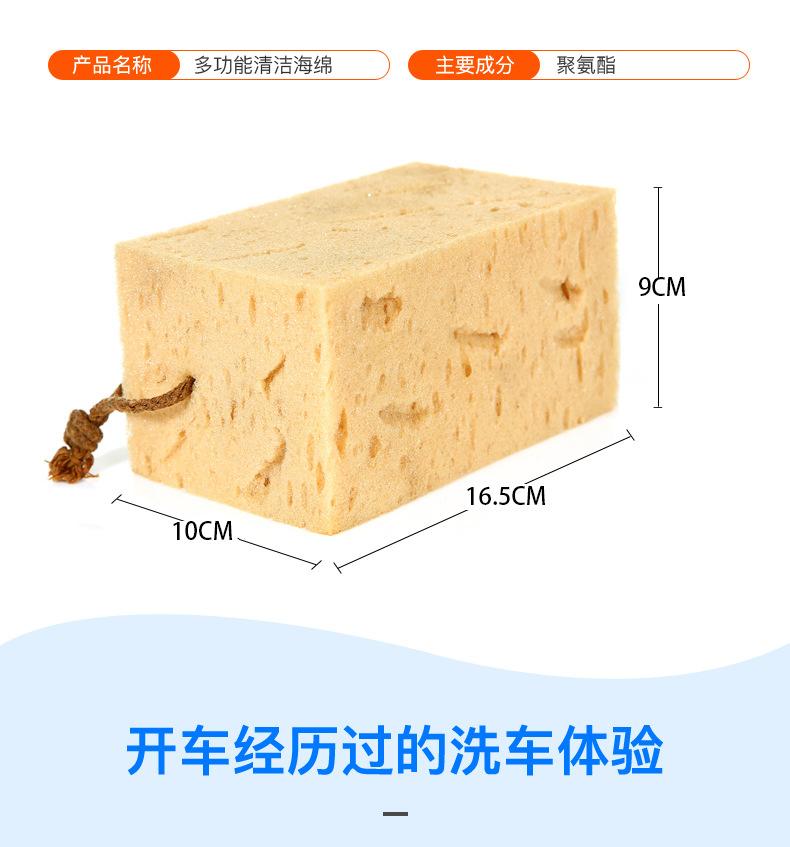 Large High-Density Sponge Block for Car Cleaning, Efficient Scrubbing Pad for Auto Detailing & Washing, Durable Coral Sponge Tool
