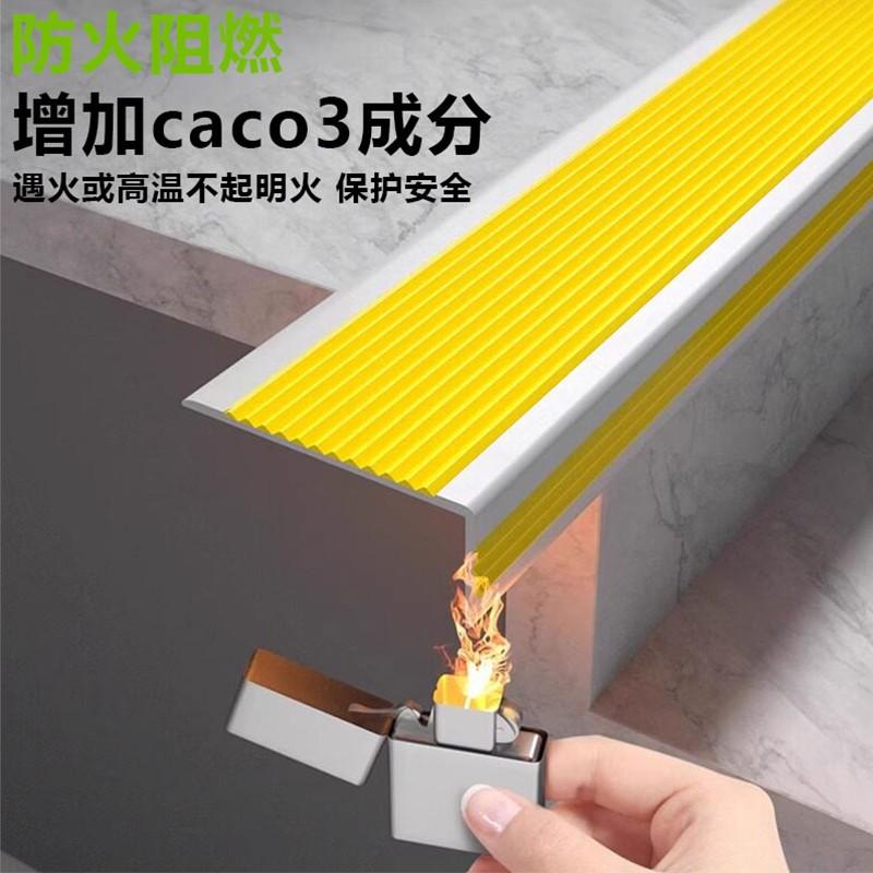 Stair Non-Slip Strip L-Type, Self-Adhesive Thick Outdoor Anti-Slip Tape, PVC Stair Step Grip, 6x3cm, 10m Roll, Slope Safety Strip