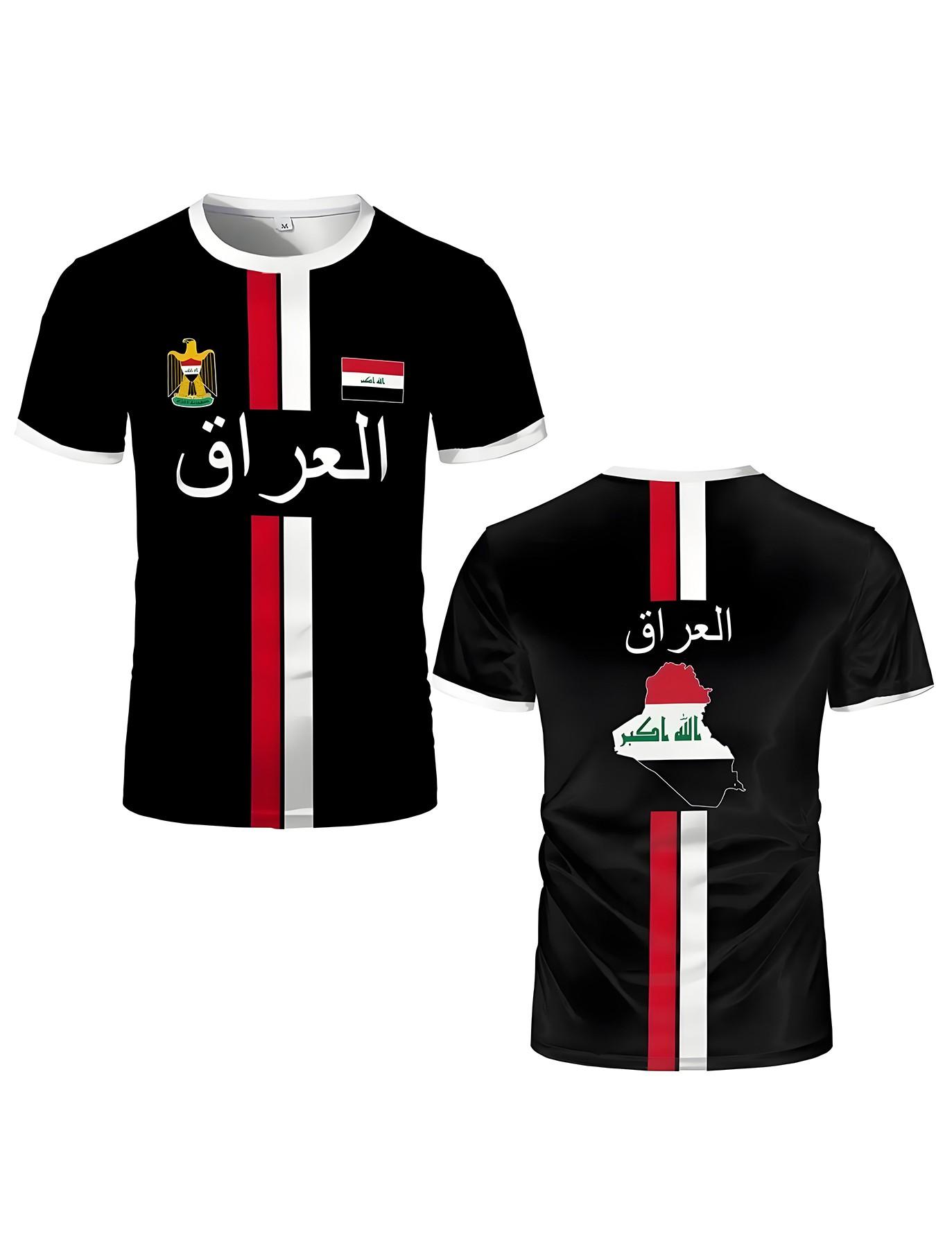 2026 Iraq World Cup Football Short Sleeve T-Shirt, Iraq Fan Apparel, Quick-Dry Breathable Fabric, Unisex, Sporty Style, All Seasons