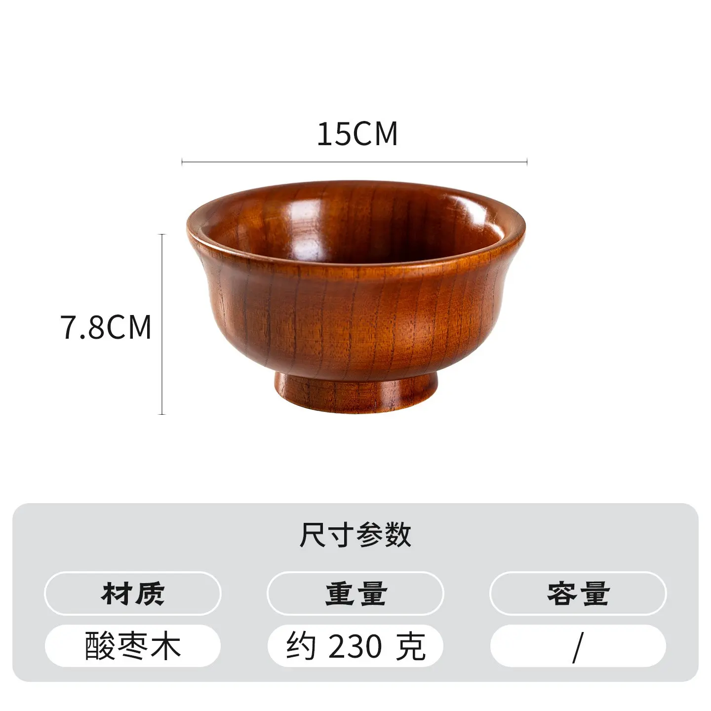 15*7.8 High-footed reverse bowl