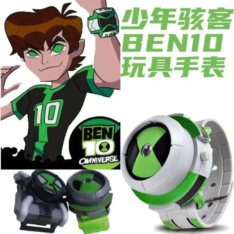 Hot Omnitrix Watch Ben10 Popular Toys Watch Glowing Sound Projection Watches Toys For Men Gift