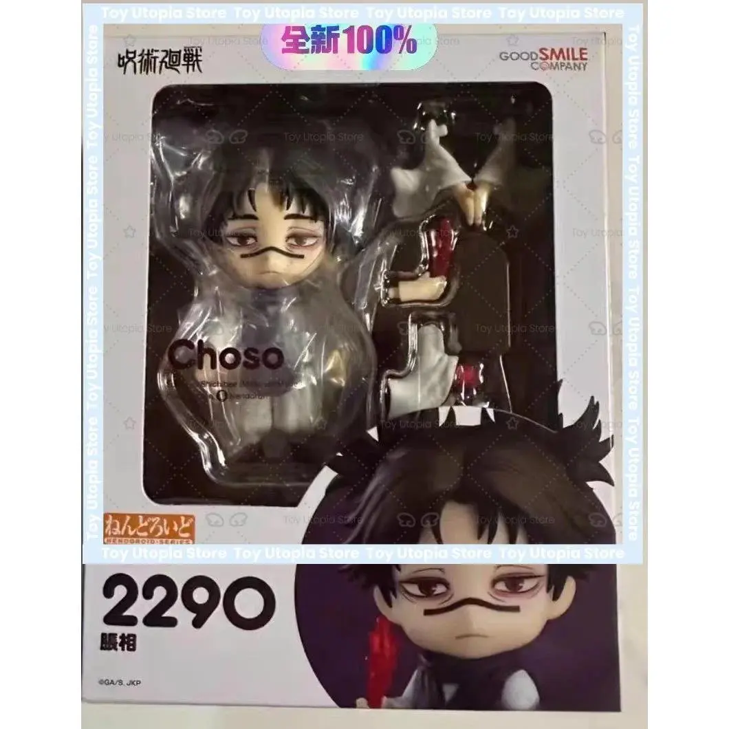Good Smile Nendoroid Jujutsu Kaisen GSC Satoru Gojo Fushiguro Toji Yuta Geto Suguru Nanami Itadori Yuji Choso en Stock