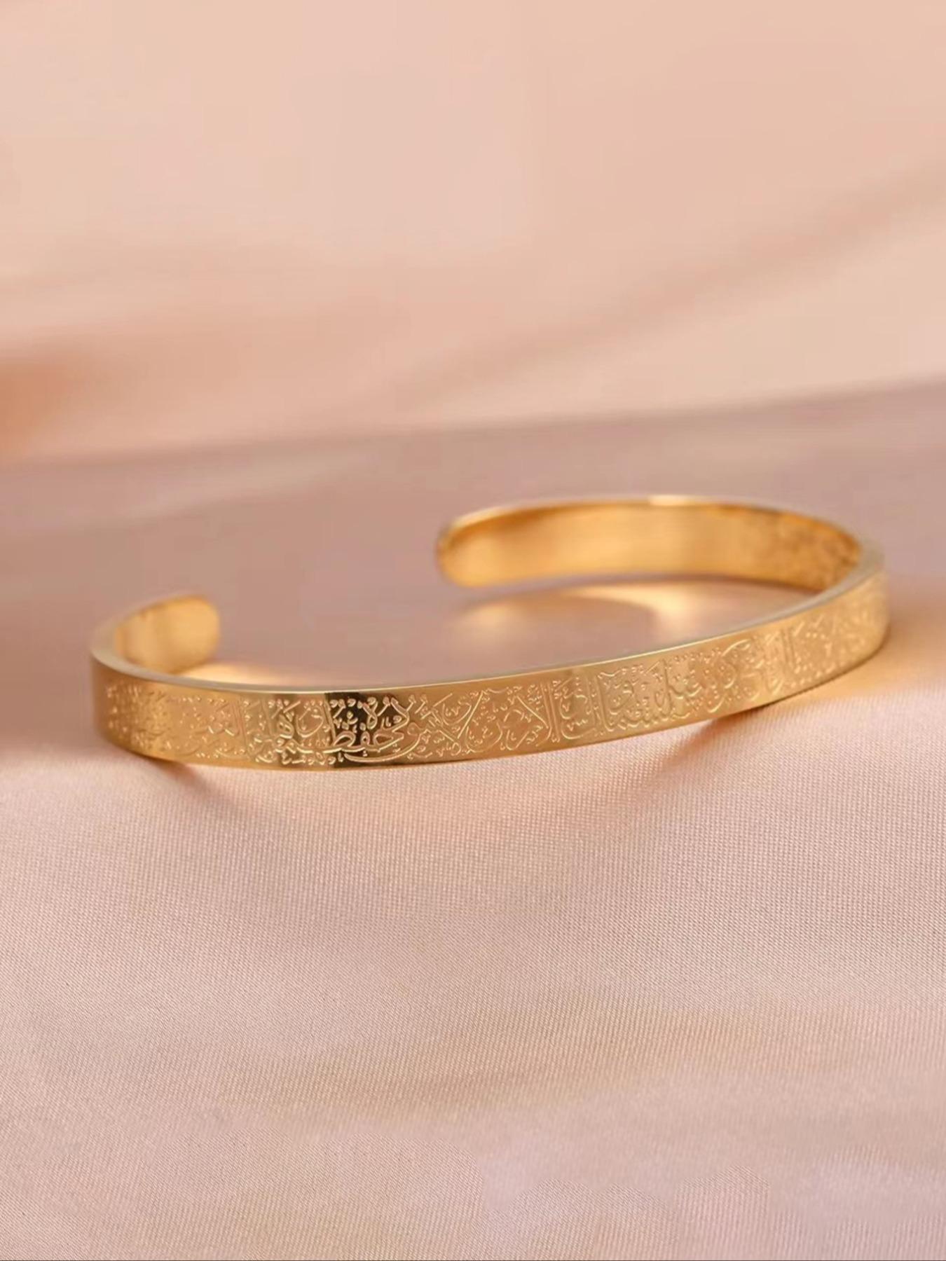 Unisex Middle Eastern Stainless Steel Bracelet, Arabic Engraved Open Bangle, Casual Daily Accessory Gift (no Box)