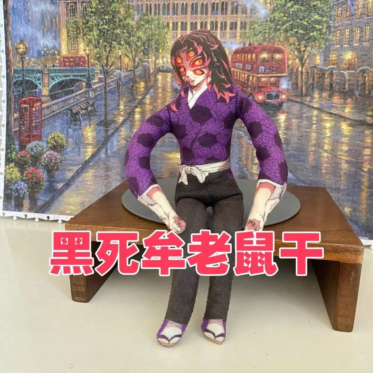 Anime Kokushibo Poseable Plush Stuffed Doll Movable Wire Skeleton Cosplay Action Figure Collectible