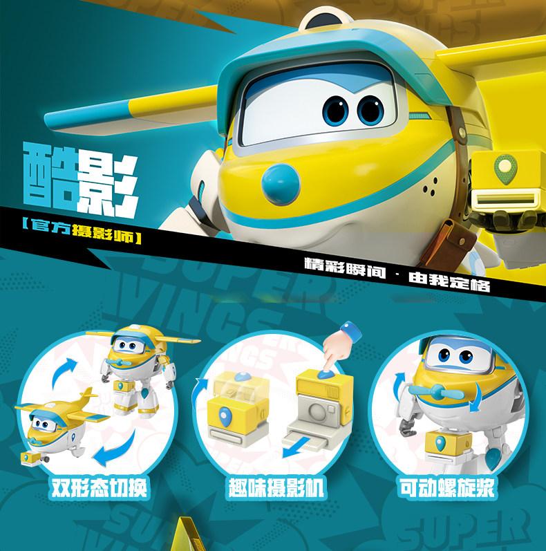 AULDEY  Super Wings Transforming Robot Children'S Backpack Toy Cartoon Characters In Anime And Manga Lodi Black Gold Kid Toy