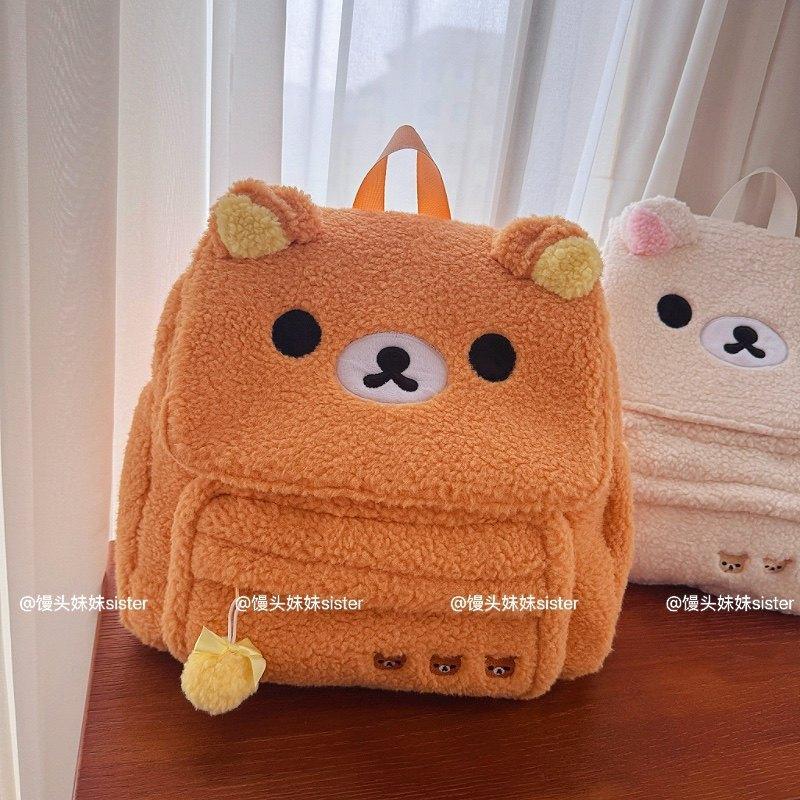Soft Rilakkuma Korilakkuma Plush Backpack, Adorable Korilakkuma Bag Cute School Travel Backpack Gifts Girl Large Capacity