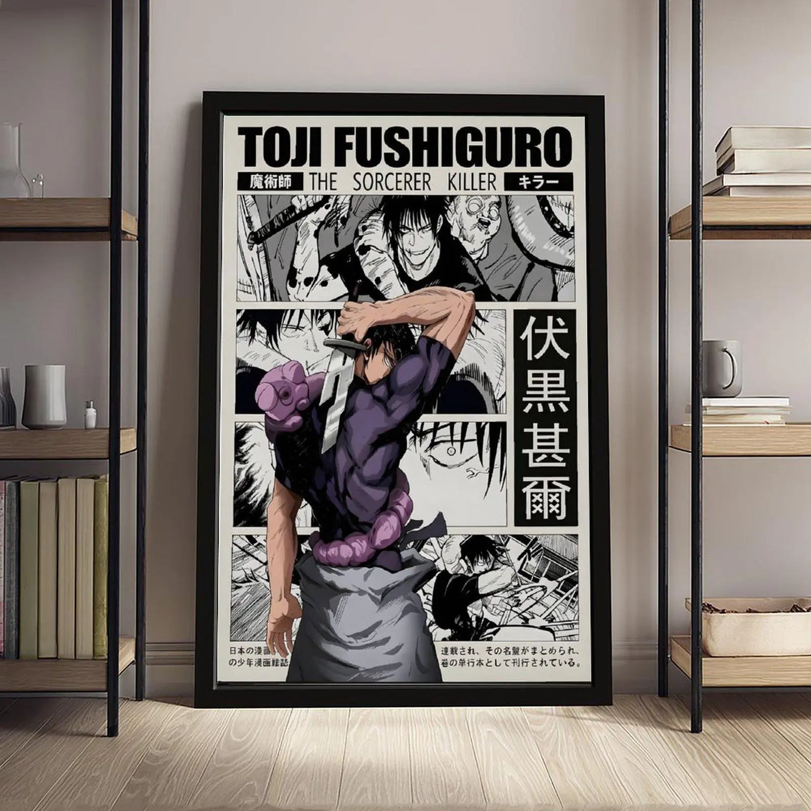 Toji Fushiguro Poster, Jujutsu Kaisen Manga Collage Print, The Sorcerer Killer Anime Character Art Print, Retro Comic Panel Wall Art, Trendy Anime Aesthetic Wall Decor, Bedroom Decor, Otaku Fan Home Wall Decor