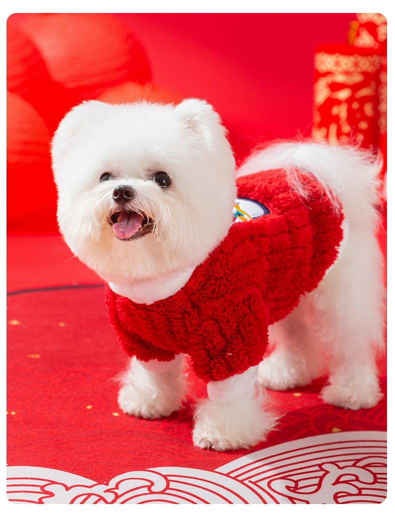 Autumn Winter Puppy Clothes New Year Lion Dance Cartoon Patch Fleece Jacket Thickened Warm Festive