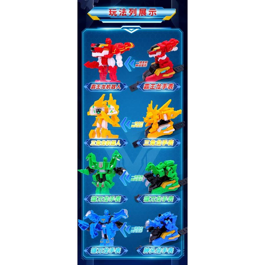 Exploding Dragon Chariot X3 Dinosaur Chariot Integrated Deformation Mecha Shining Dragon Yan Robot Ejection Transformation Watch