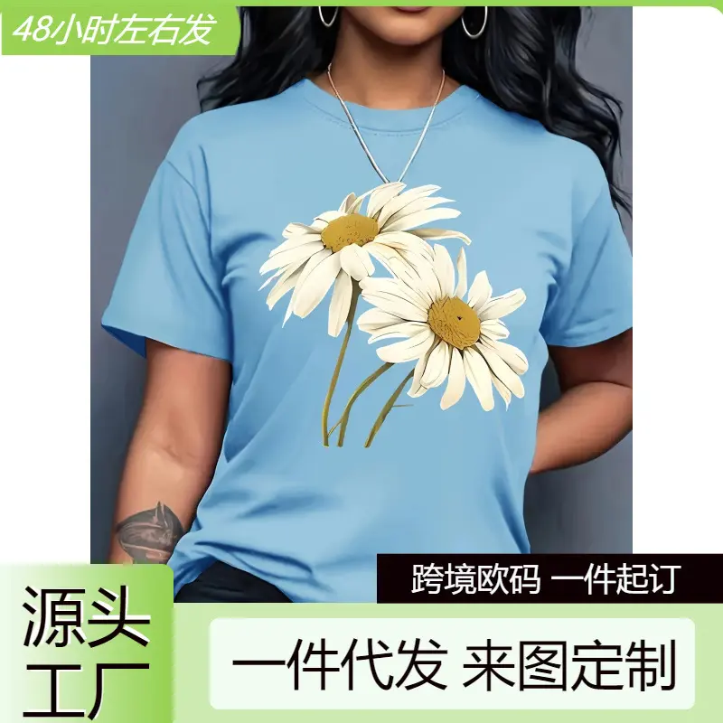 Women's Casual Short-Sleeve T-Shirt - Bright Yellow Round Neck with Vivid Daisy Print