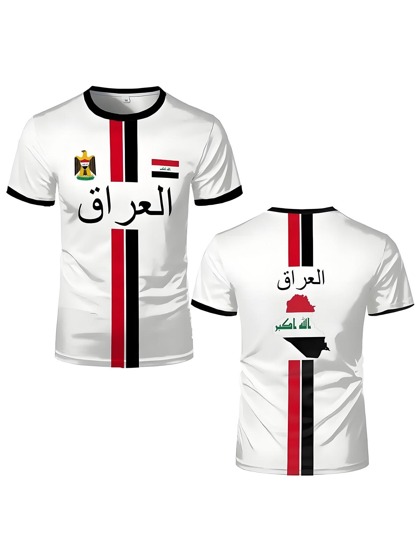 2026 Iraq World Cup Football Short Sleeve T-Shirt, Iraq Fan Apparel, Quick-Dry Breathable Fabric, Unisex, Sporty Style, All Seasons