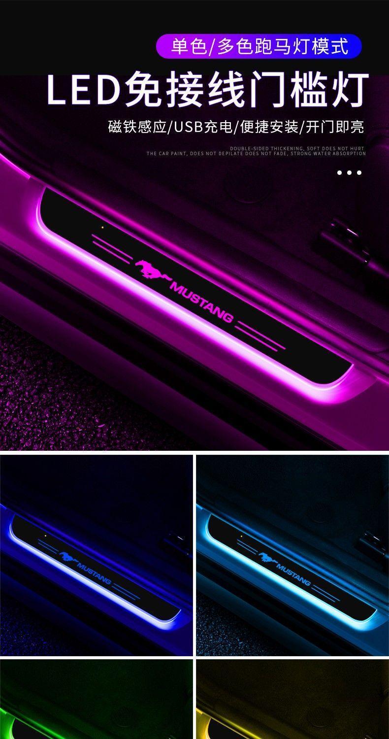 For Mustang Car Door Sill Light Threshold Lamp Logo Projector Lamp Power Moving LED Welcome Plate Pedal Light Protect Car Doors