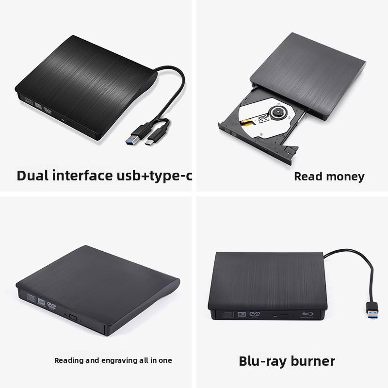 Matte USB external optical drive enclosure, suitable for desktop and laptop mobile DVD burners
