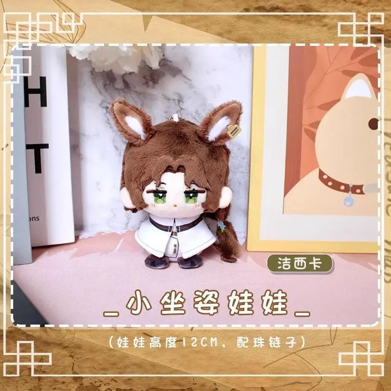 Anime Games Reverse:1999 Plush Doll Medicine Pocket Jessica Changeling Thirty-Seven Schneider Semmelweis Toy Small Pendant