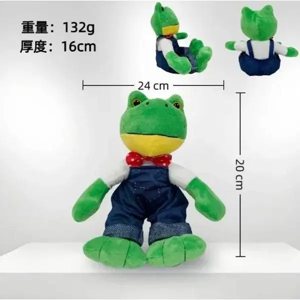 New Magic Expression Plush Doll Cartoon Girl 24cm Stuffed Animal Doll Soft Long Leg Frog Gift