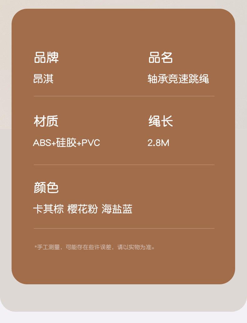 .Kids Speed Skipping Rope Adjustable Double Bearing for Kindergarten Elementary School Exam Training Jump Rope for Boys Girls Physical Education PE Class Coaches Recommended