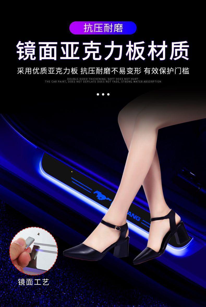 For Mustang Car Door Sill Light Threshold Lamp Logo Projector Lamp Power Moving LED Welcome Plate Pedal Light Protect Car Doors