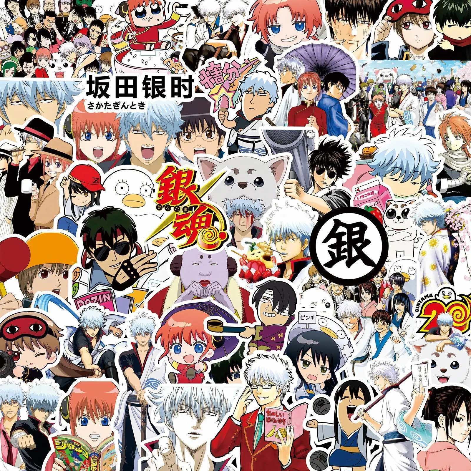 Anime Gintama Cartoon Art Stickers, 80/160PCS Sakata Gintoki-Hijikata Toushirou Anime Illustration Phone Stickers, Polycarbonate PC Stick-On Funny Decals for Car Laptop, Kids Toy Gift, Graffiti Decals